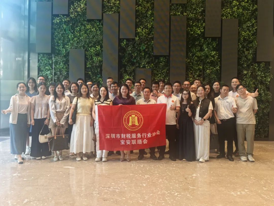 协会活动｜宝安联络会培训赋能——资源整合共享 凝聚行业力量