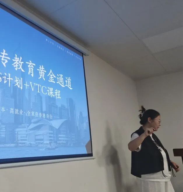 协会活动｜宝安联络会培训赋能——资源整合共享 凝聚行业力量