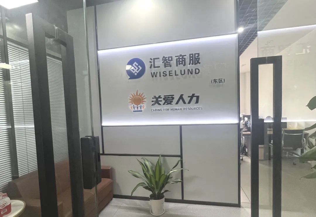 协会活动｜龙华联络会走访赋能——资源整合共享 凝聚行业力量