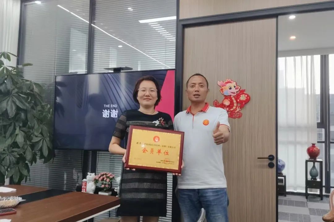 协会活动｜龙华联络会走访赋能——资源整合共享 凝聚行业力量