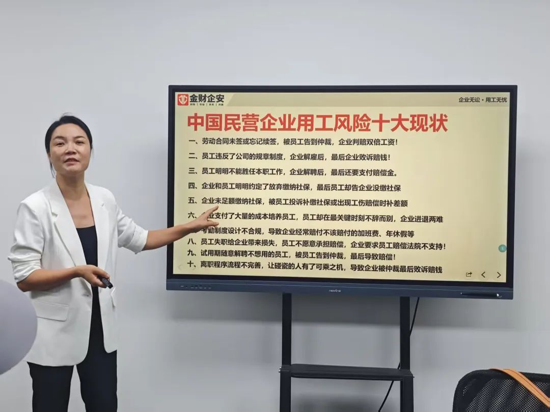 协会活动｜龙华联络会走访赋能——资源整合共享 凝聚行业力量