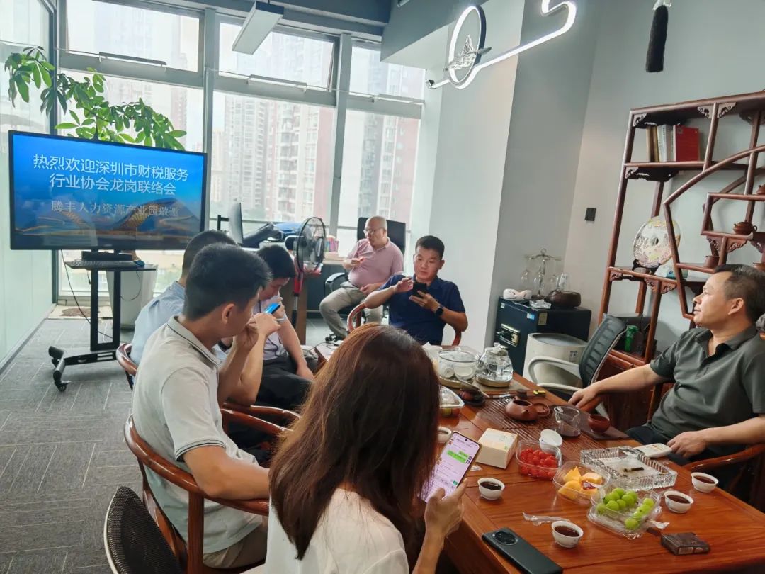 协会活动 | 龙岗联络会走访赋能——资源整合共享 凝聚行业力量