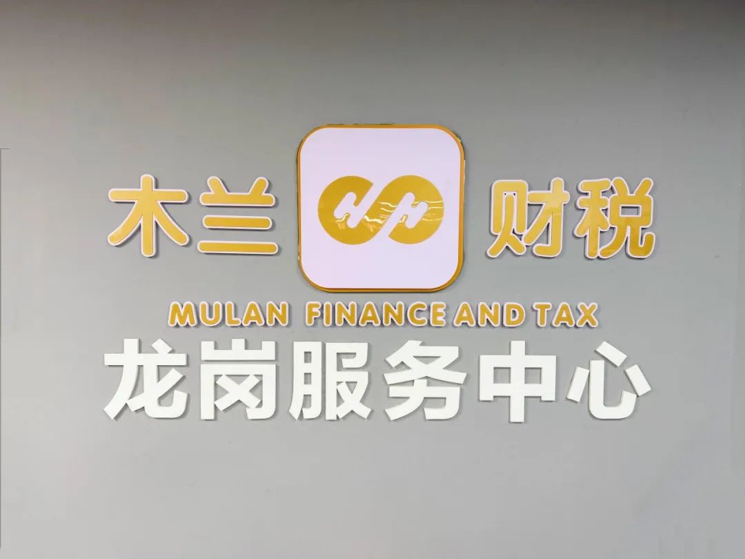 协会活动 | 龙岗联络会走访赋能——资源整合共享 凝聚行业力量