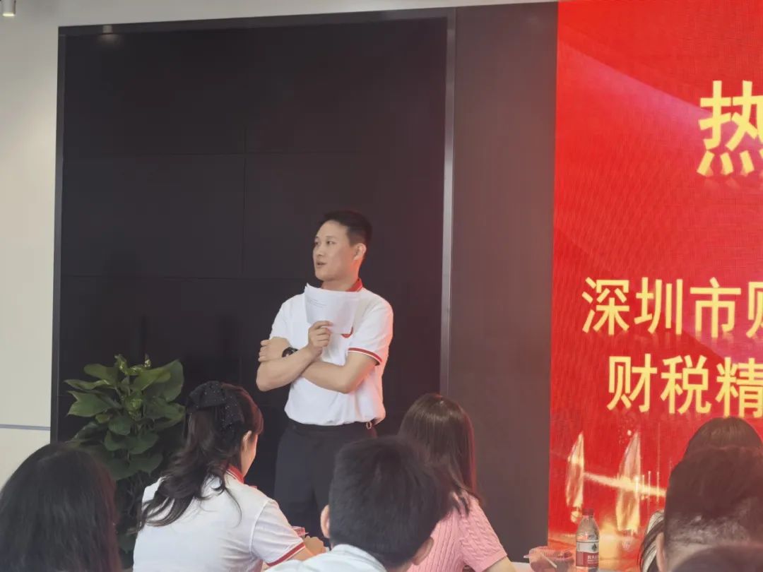 协会活动 | 宝安联络会与南山联络处联合举办培训赋能——资源整合共享 凝聚行业力量