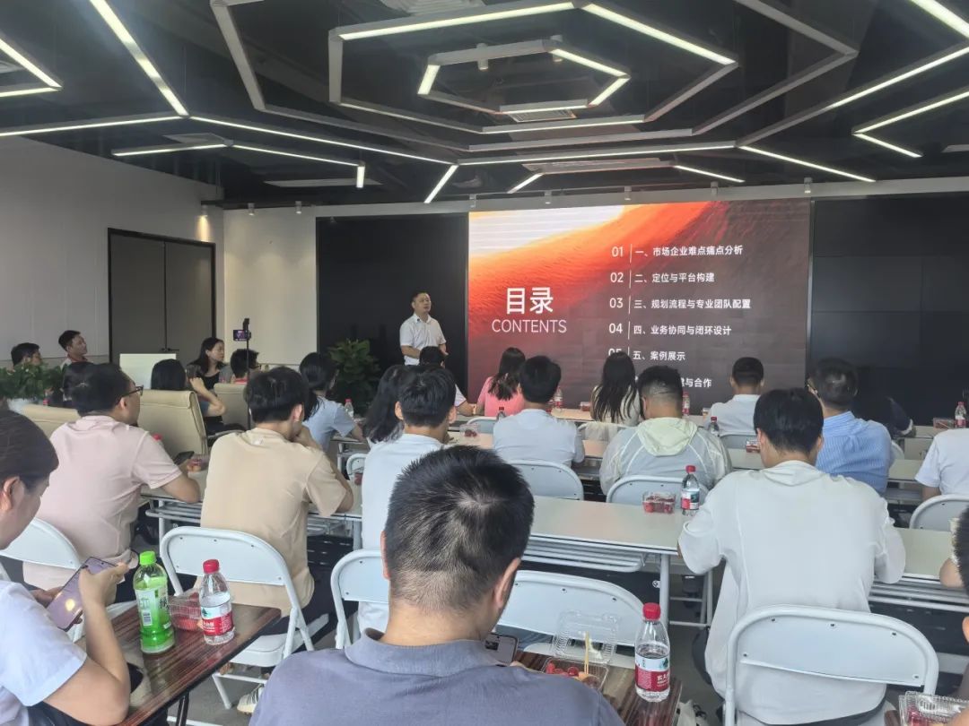 协会活动 | 宝安联络会与南山联络处联合举办培训赋能——资源整合共享 凝聚行业力量