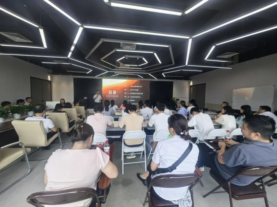 协会活动 | 宝安联络会与南山联络处联合举办培训赋能——资源整合共享 凝聚行业力量