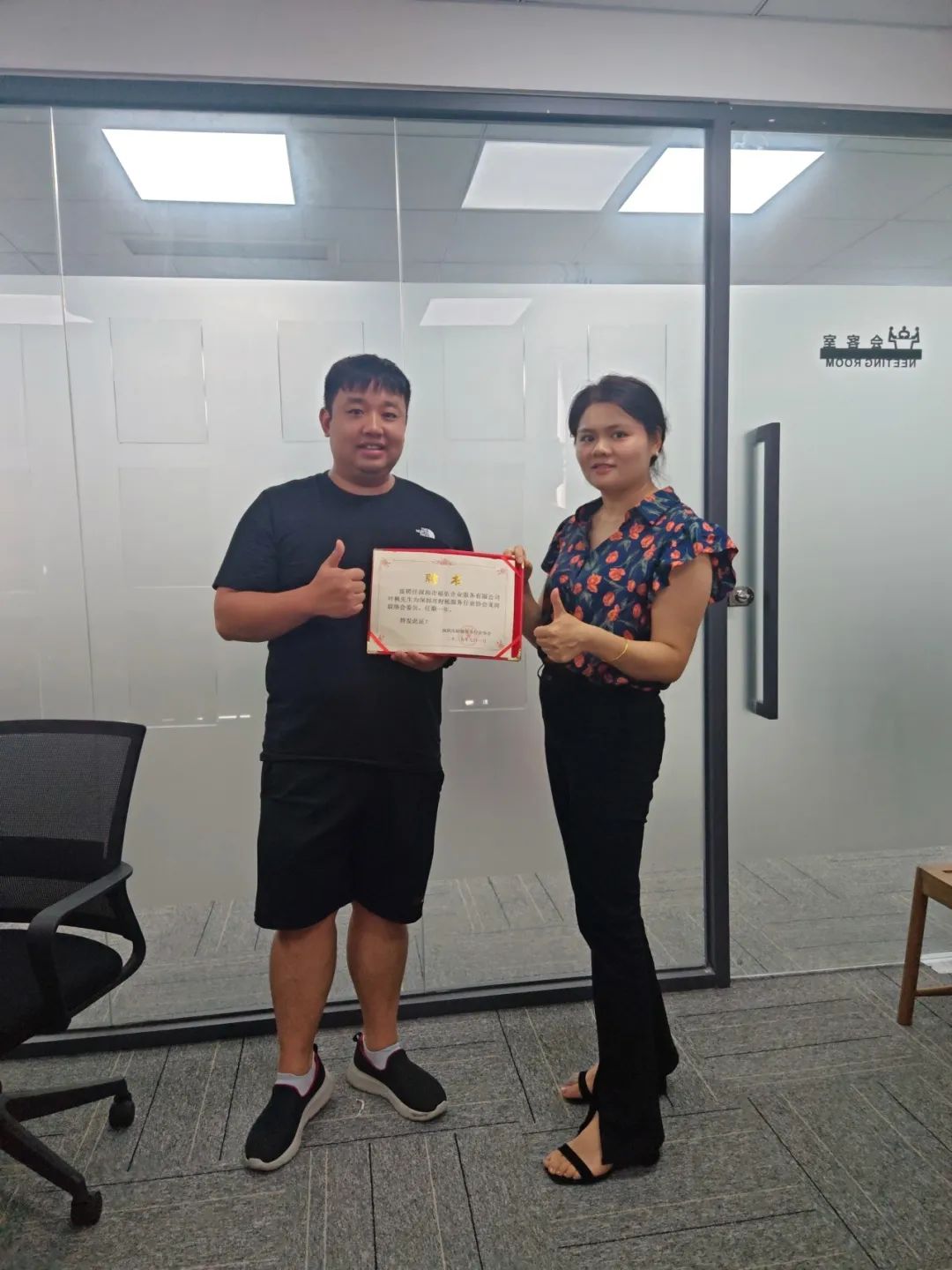 协会动态 | 深圳市财税服务行业协会龙岗联络会委员月度会议圆满召开！