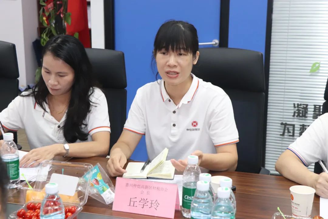 协会交流 | 经验交融，携手共进：深惠财税协会再聚首