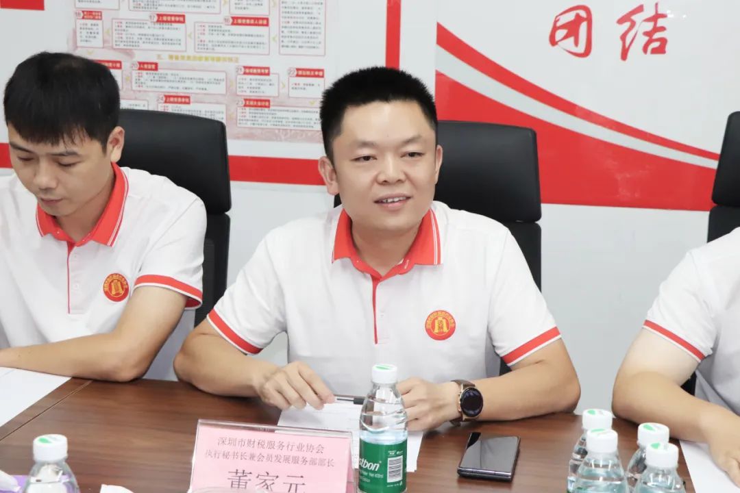 协会交流 | 经验交融，携手共进：深惠财税协会再聚首