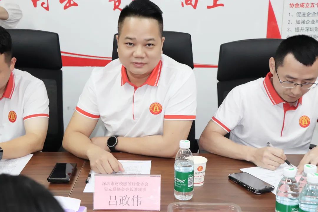 协会交流 | 经验交融，携手共进：深惠财税协会再聚首