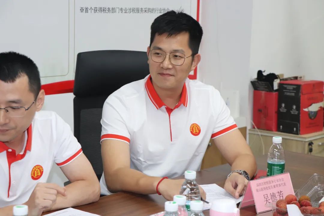 协会交流 | 经验交融，携手共进：深惠财税协会再聚首