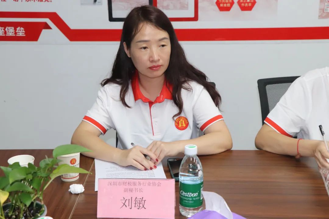 协会交流 | 经验交融，携手共进：深惠财税协会再聚首