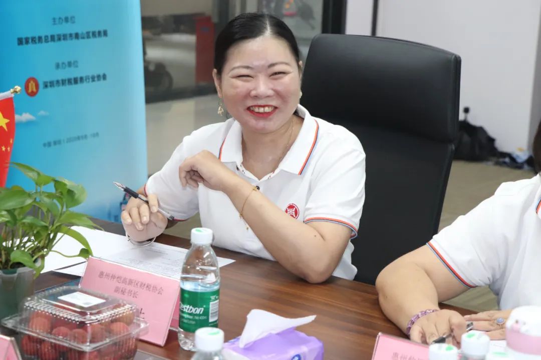 协会交流 | 经验交融，携手共进：深惠财税协会再聚首