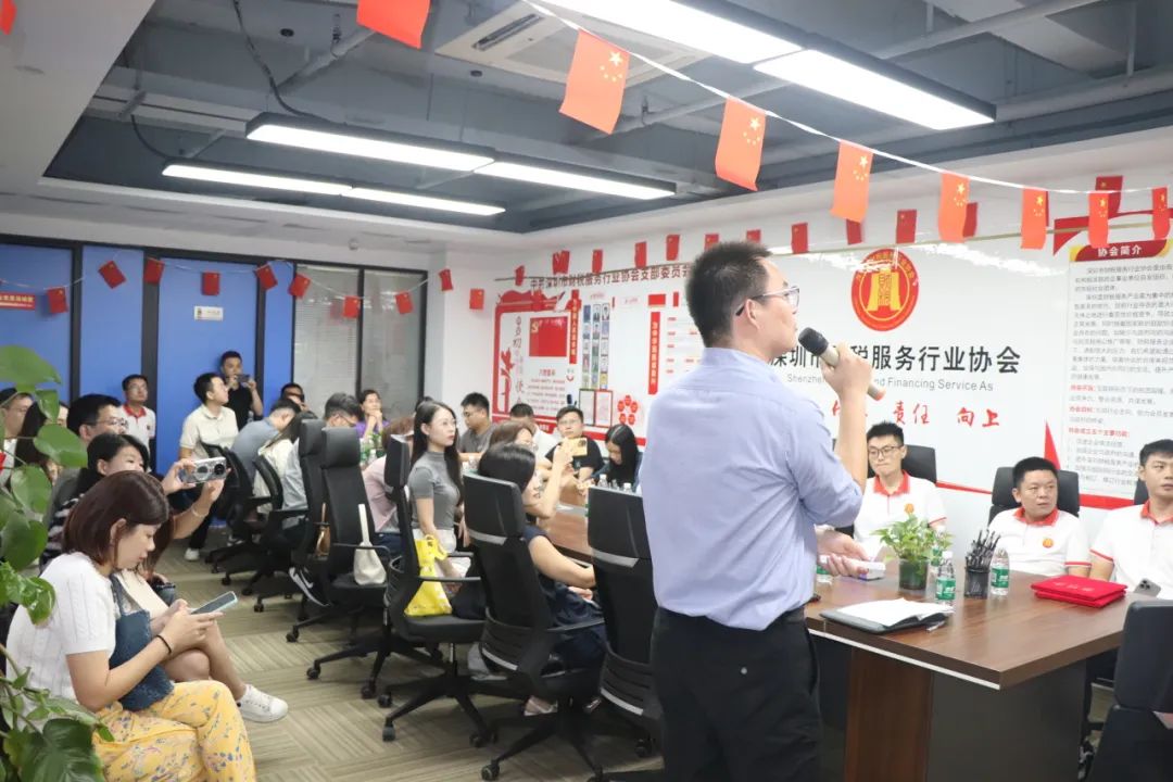 协会活动 | 深圳市财税服务行业协会举办培训赋能活动