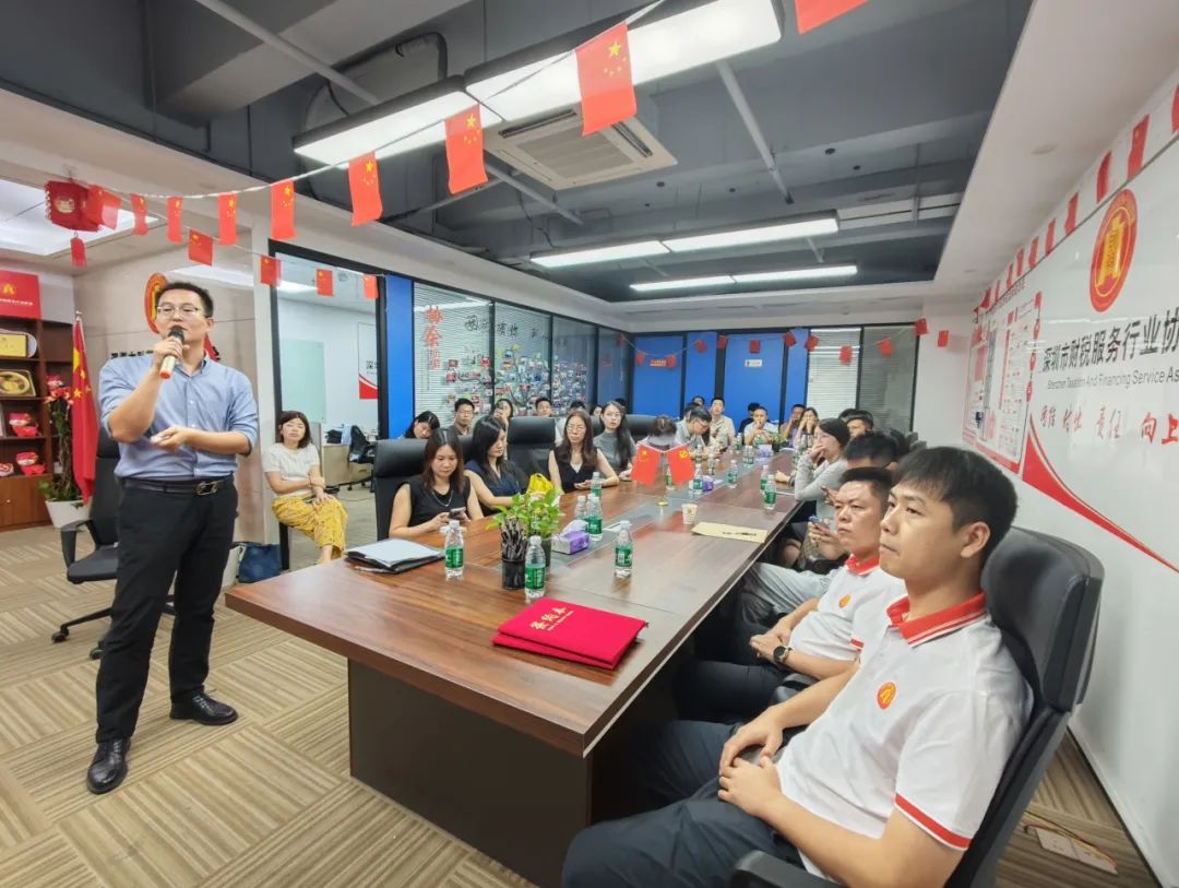 协会活动 | 深圳市财税服务行业协会举办培训赋能活动