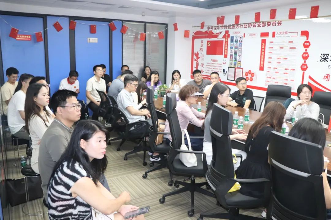 协会活动 | 深圳市财税服务行业协会举办培训赋能活动