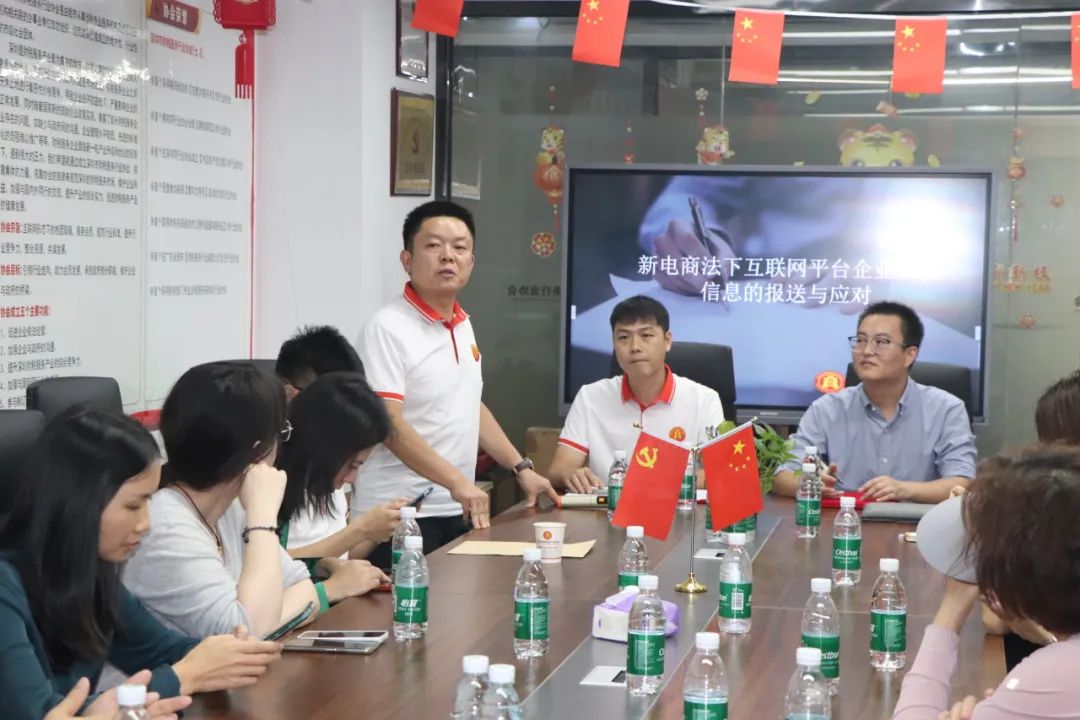 协会活动 | 深圳市财税服务行业协会举办培训赋能活动