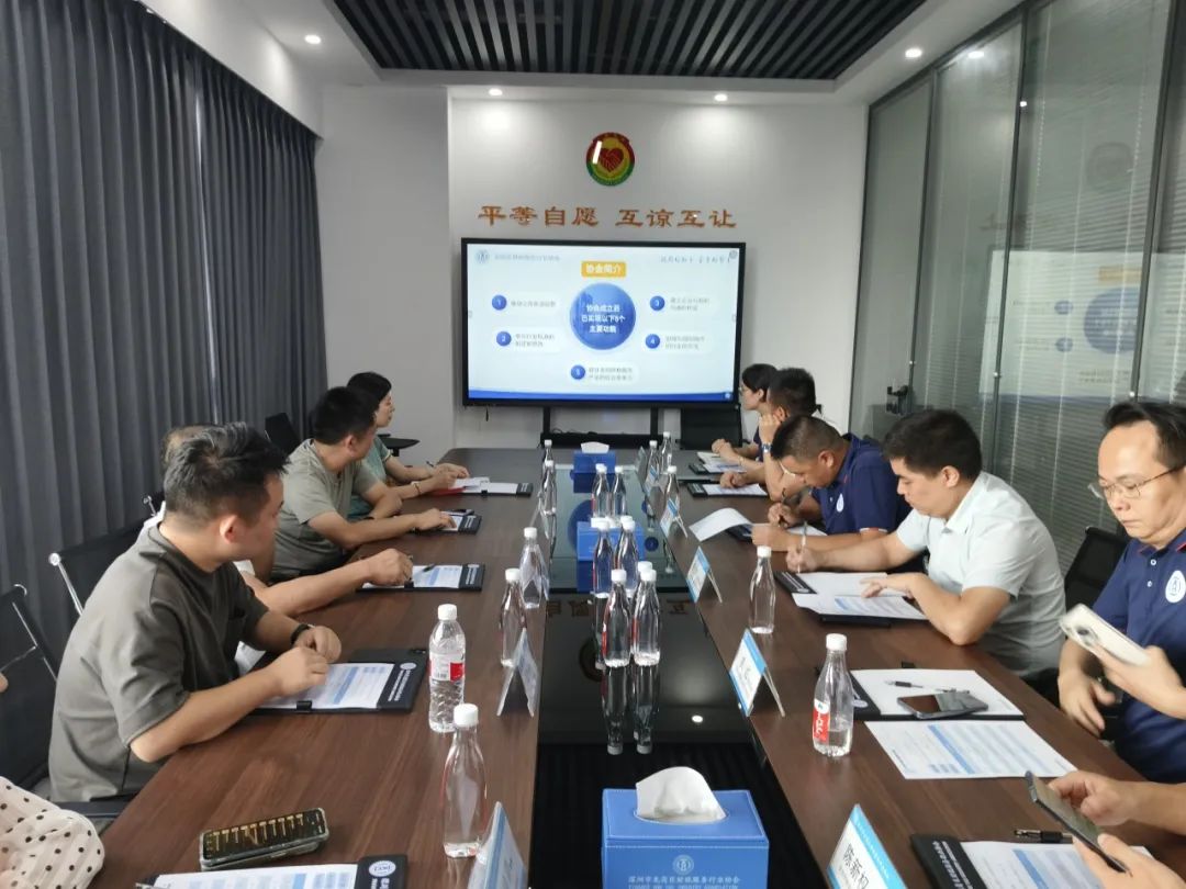 协会动态 | 深圳市财税服务行业协会到深圳市龙岗区财税服务行业协会参观交流