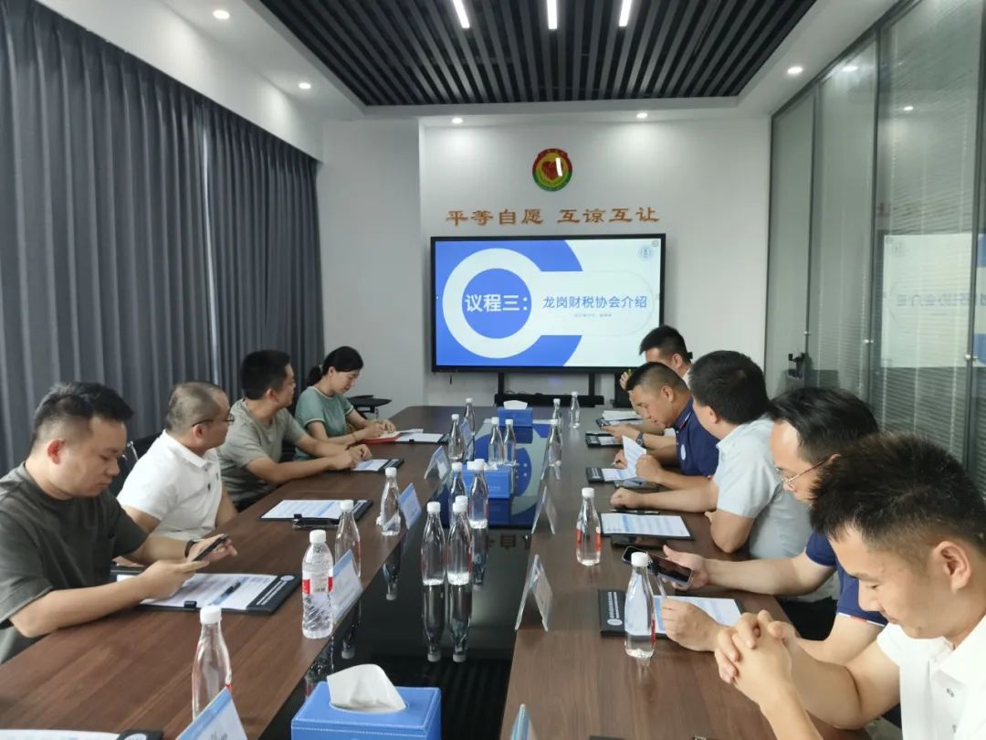协会动态 | 深圳市财税服务行业协会到深圳市龙岗区财税服务行业协会参观交流