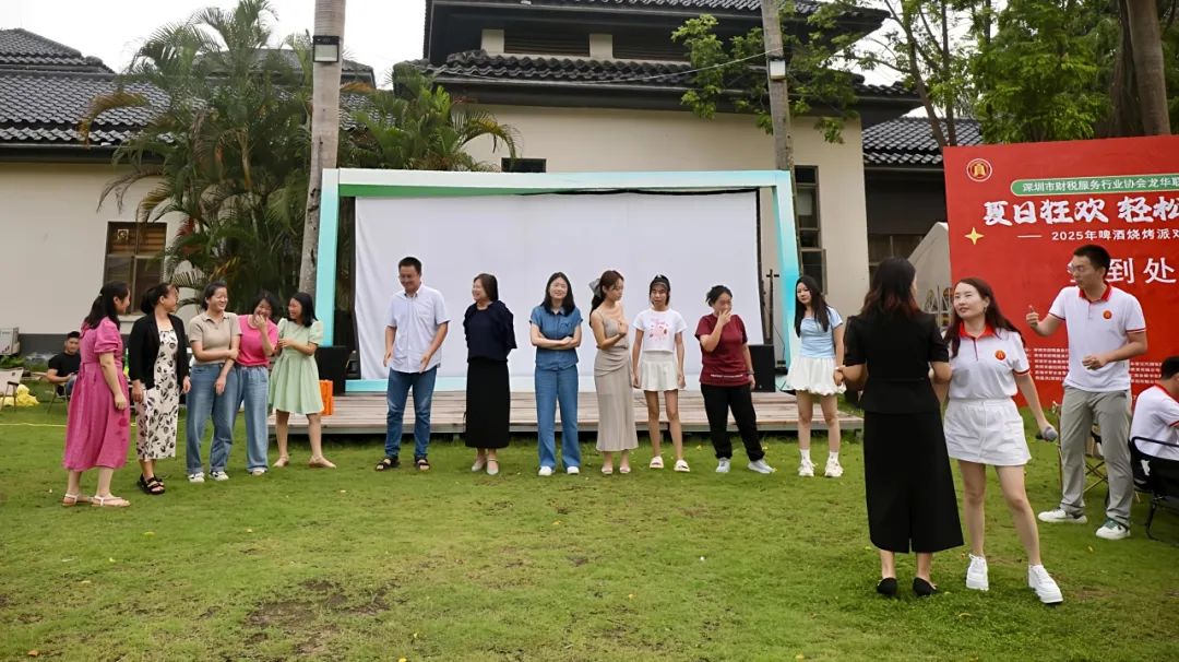 协会活动 | 盛夏狂欢，情谊升温！深圳市财税服务行业协会龙华联络会夏日烧烤派对圆满落幕！