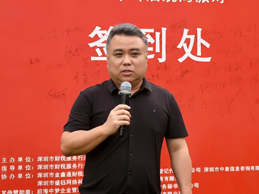 协会活动 | 盛夏狂欢，情谊升温！深圳市财税服务行业协会龙华联络会夏日烧烤派对圆满落幕！