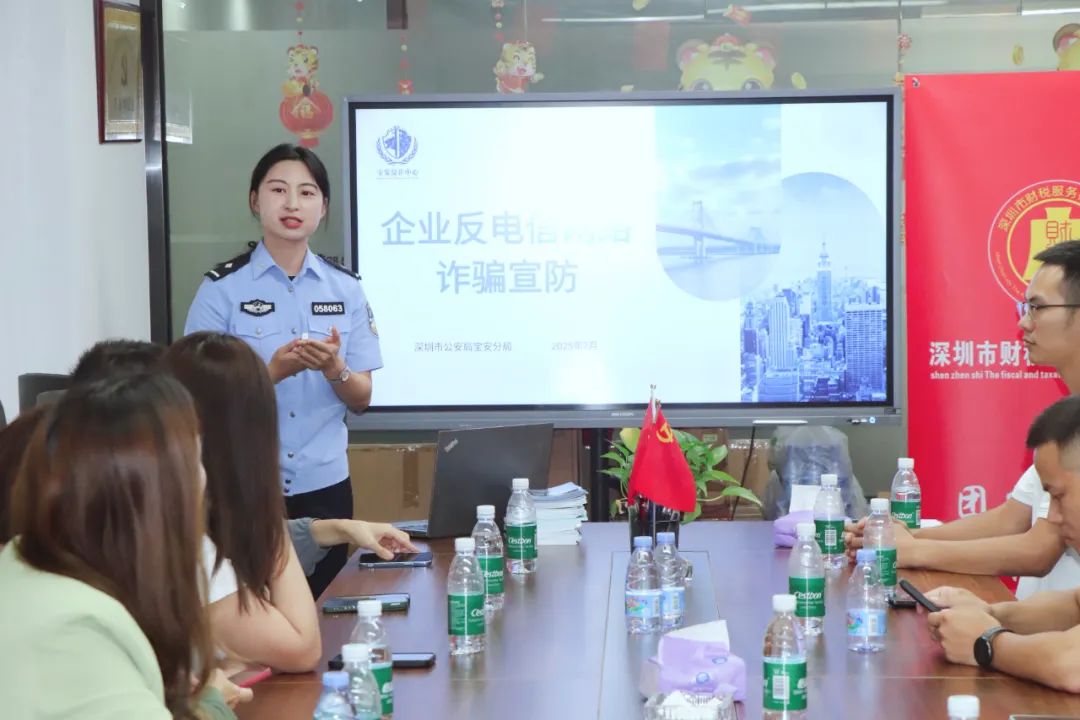 协会活动 | 深圳市财税服务行业协会宝安联络会成功举办