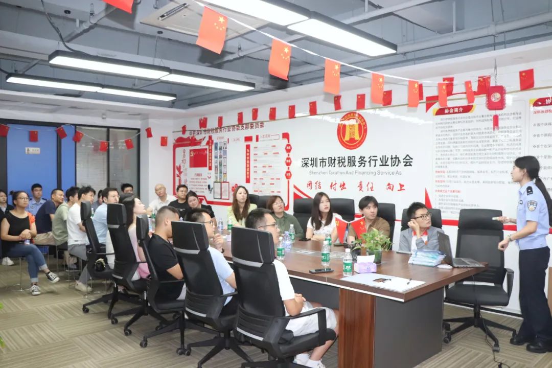 协会活动 | 深圳市财税服务行业协会宝安联络会成功举办