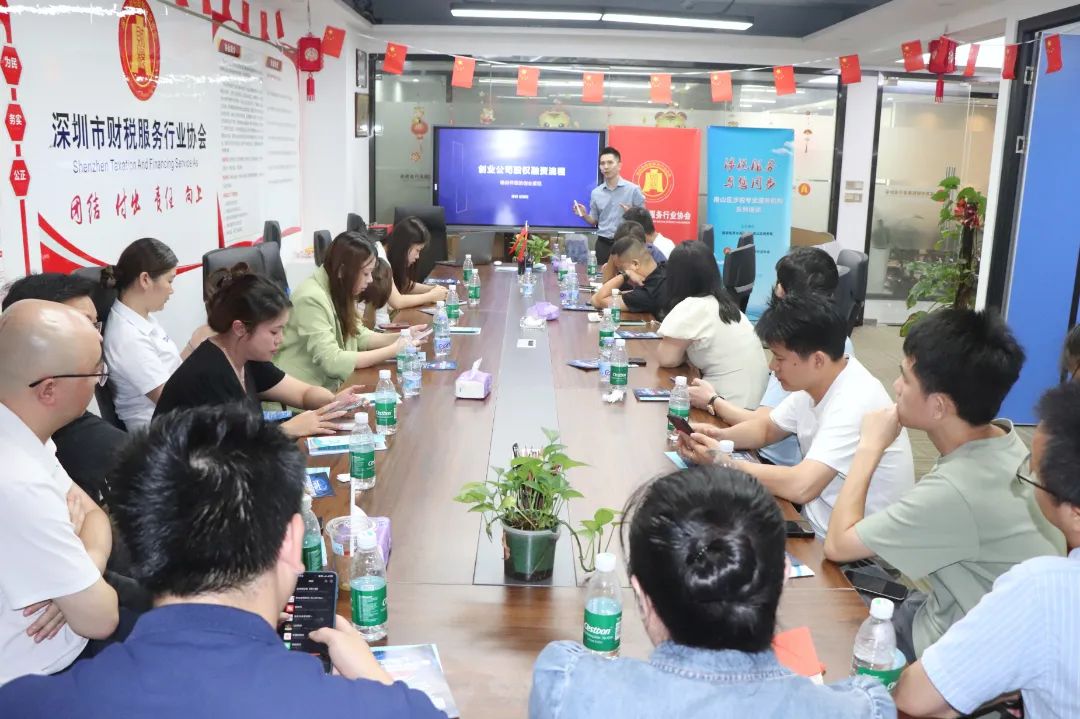协会活动 | 深圳市财税服务行业协会宝安联络会成功举办