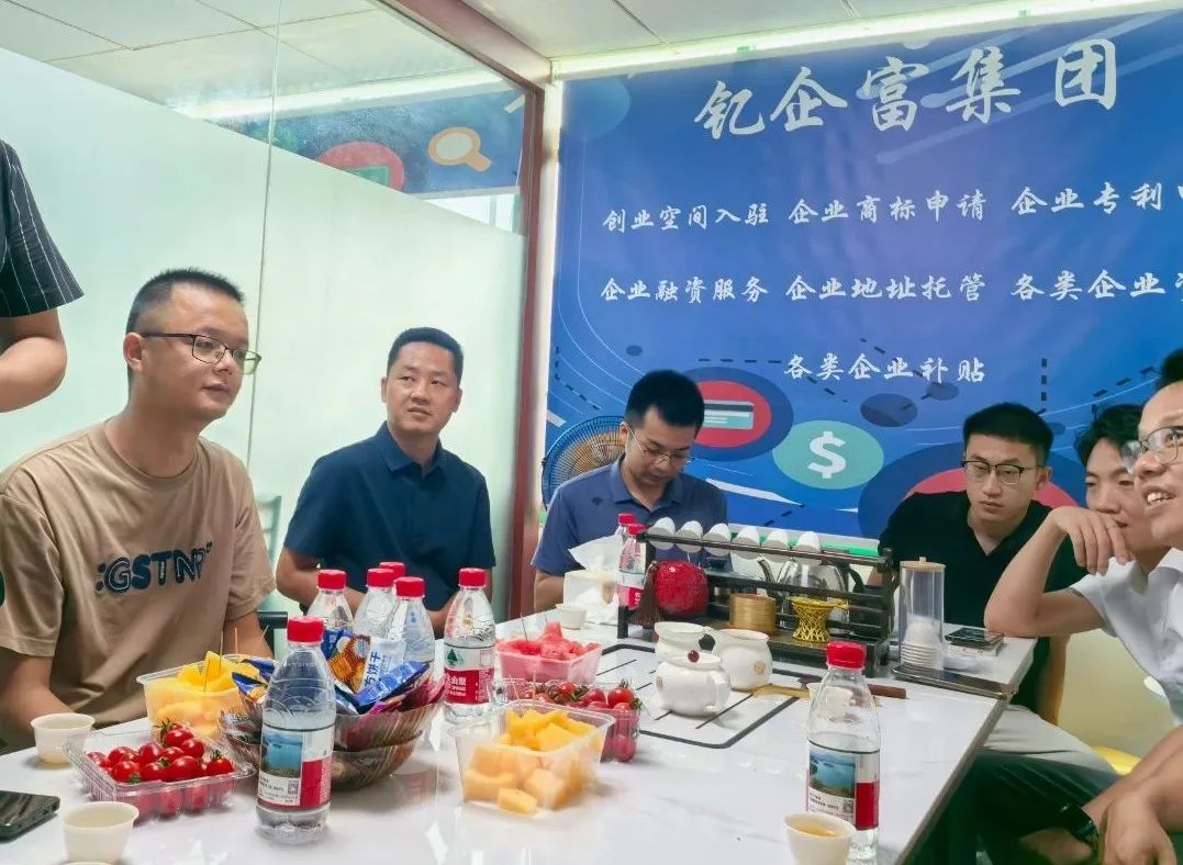 协会活动 | 宝安联络会走访赋能——资源整合共享 凝聚行业力量