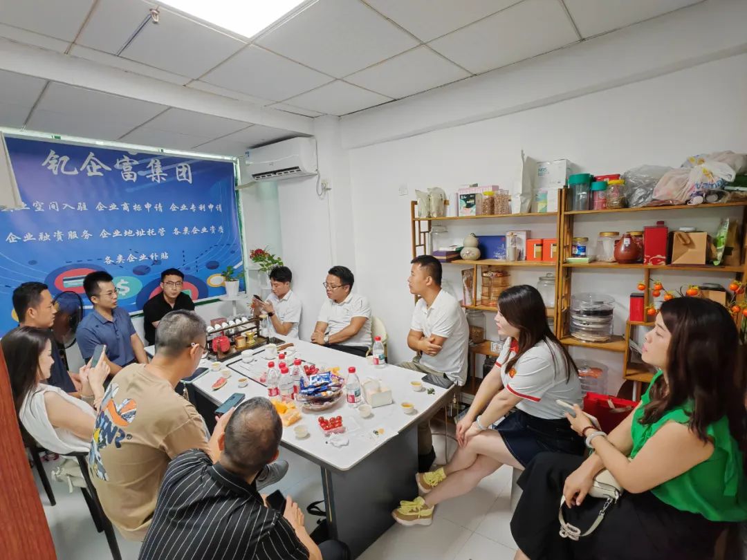 协会活动 | 宝安联络会走访赋能——资源整合共享 凝聚行业力量