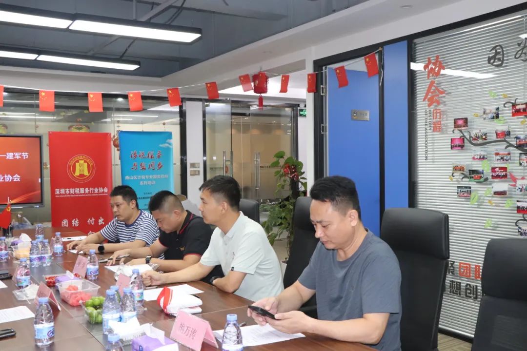 协会动态|协会举办“退役军人共庆八一”建军节座谈会