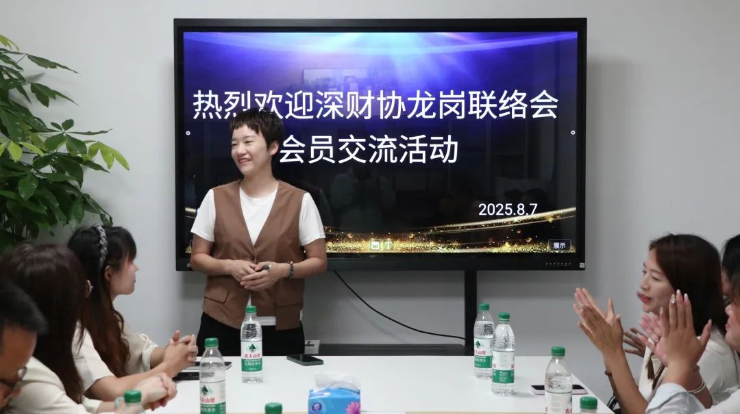 协会活动 | 龙岗联络会走访赋能——资源整合共享 凝聚行业力量