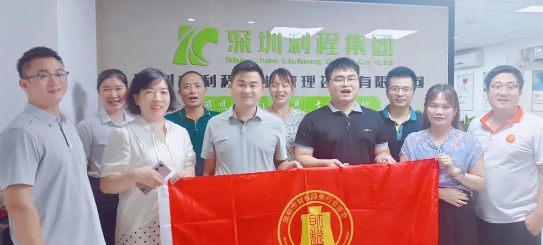 协会活动 | 宝安联络会走访赋能——资源整合共享 凝聚行业力量