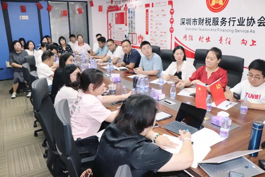 协会活动 | 龙华联络会举办培训赋能活动——聚焦电商财税 共话合规未来