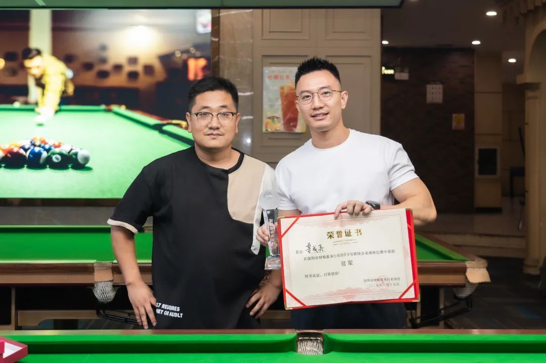 协会活动 | 宝安联络会圆满举办桌球联谊活动