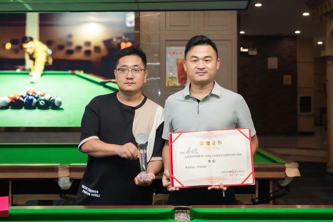 协会活动 | 宝安联络会圆满举办桌球联谊活动