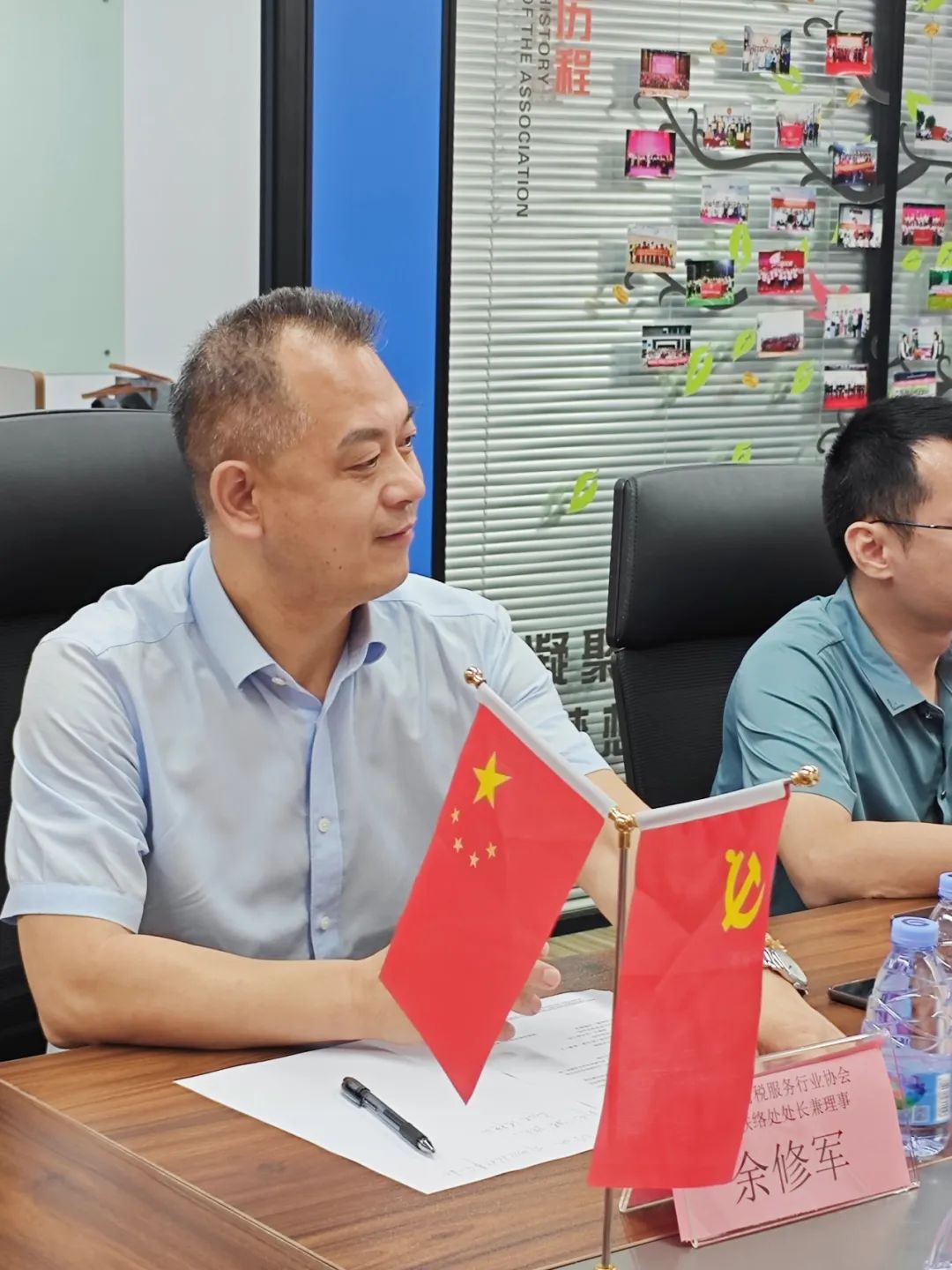 深圳市财税服务行业协会换届筹备工作第三次会议