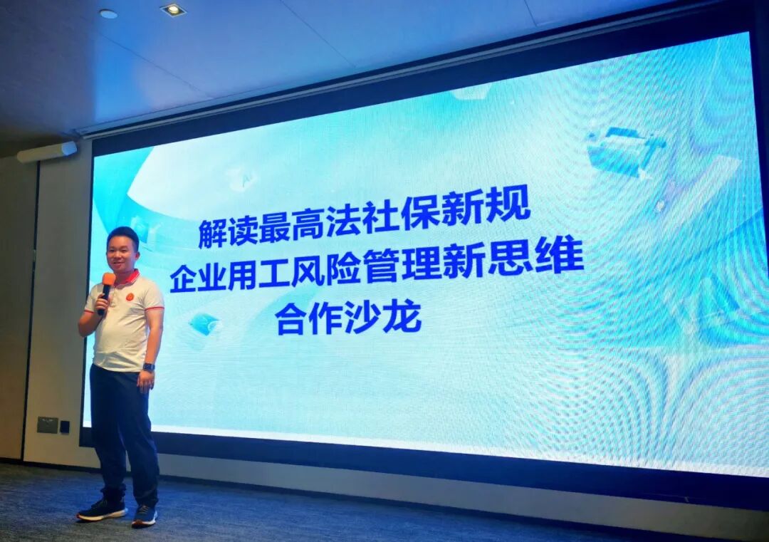 协会动态 | 深圳市财税服务行业协会博纳德赋能培训活动圆满举办！