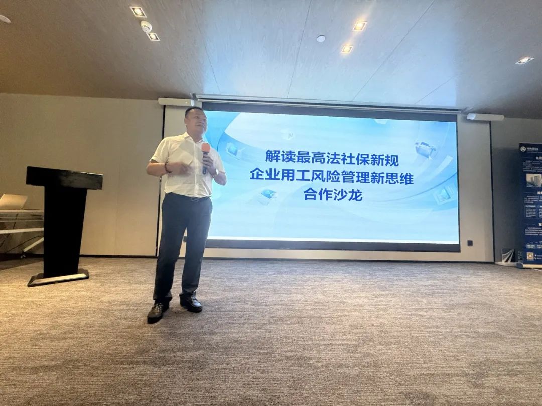 协会动态 | 深圳市财税服务行业协会博纳德赋能培训活动圆满举办！