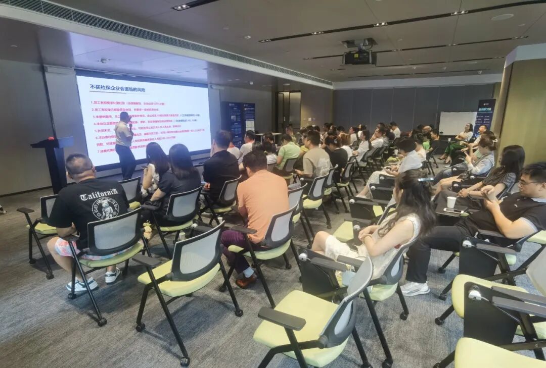 协会动态 | 深圳市财税服务行业协会博纳德赋能培训活动圆满举办！