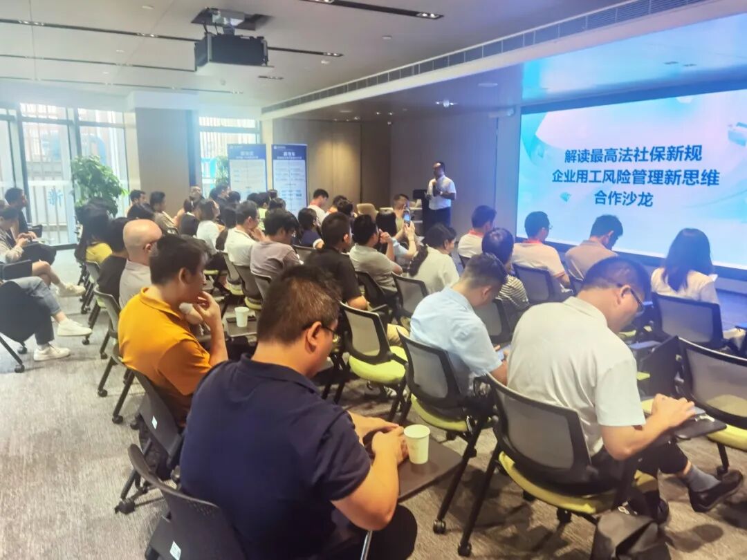 协会动态 | 深圳市财税服务行业协会博纳德赋能培训活动圆满举办！