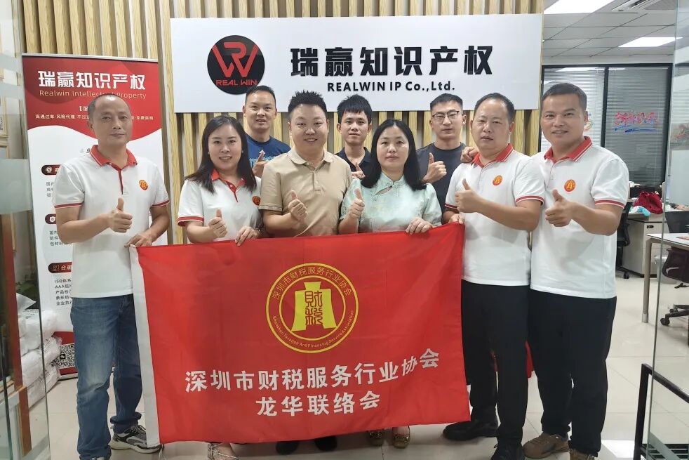 协会活动 | 龙华联络会走访赋能——资源整合共享 凝聚行业力量