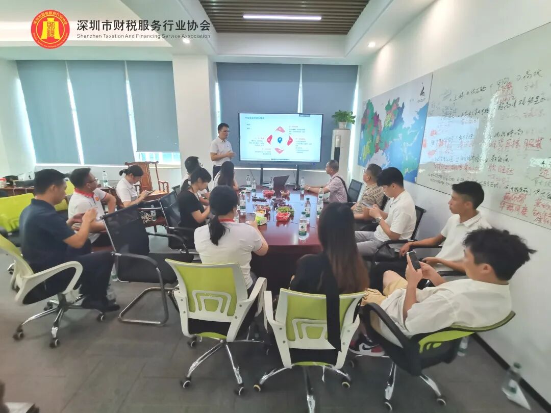 协会动态|深圳市财税服务行业协会宝安联络会走访交流活动圆满举办！