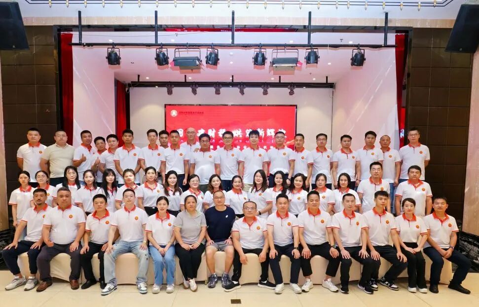 协会活动 | 深圳市财税协服务行业协会分支机构团建活动圆满落幕