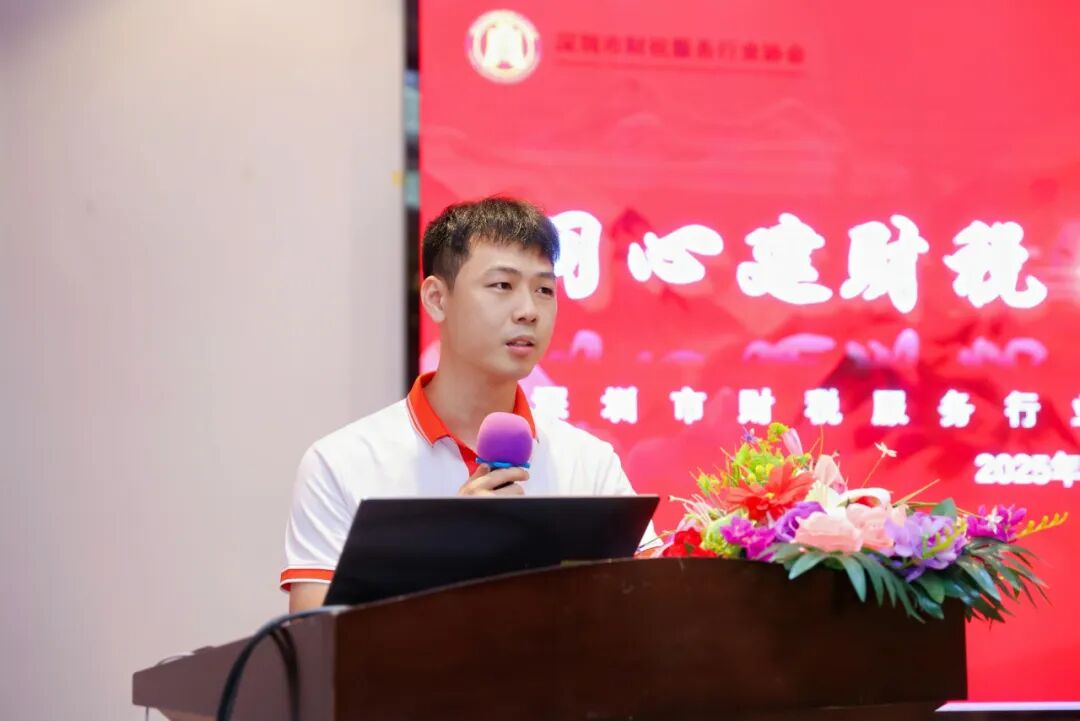 协会活动 | 深圳市财税协服务行业协会分支机构团建活动圆满落幕