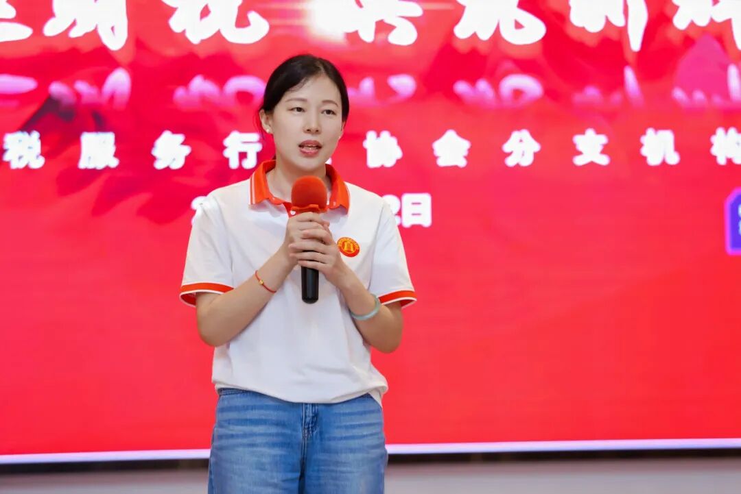 协会活动 | 深圳市财税协服务行业协会分支机构团建活动圆满落幕