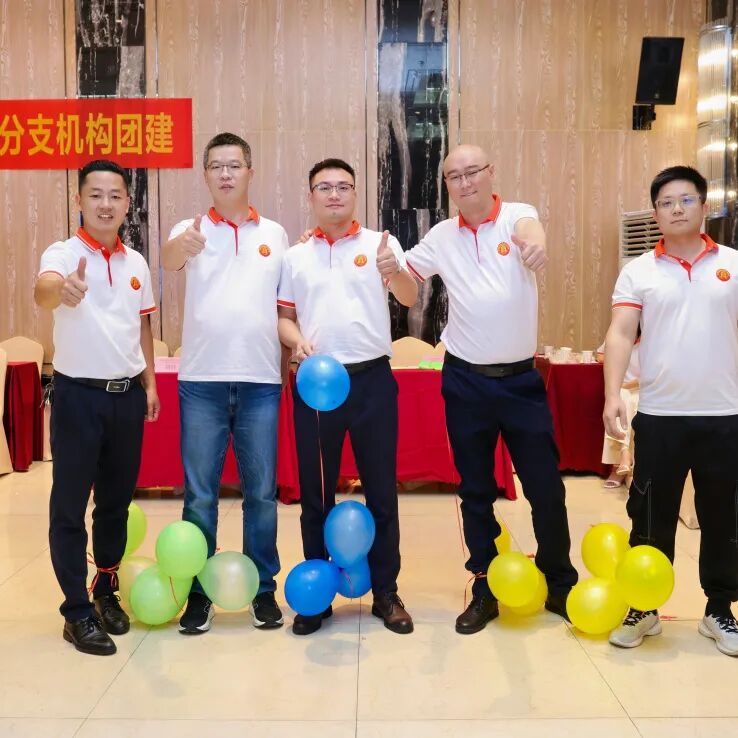 协会活动 | 深圳市财税协服务行业协会分支机构团建活动圆满落幕