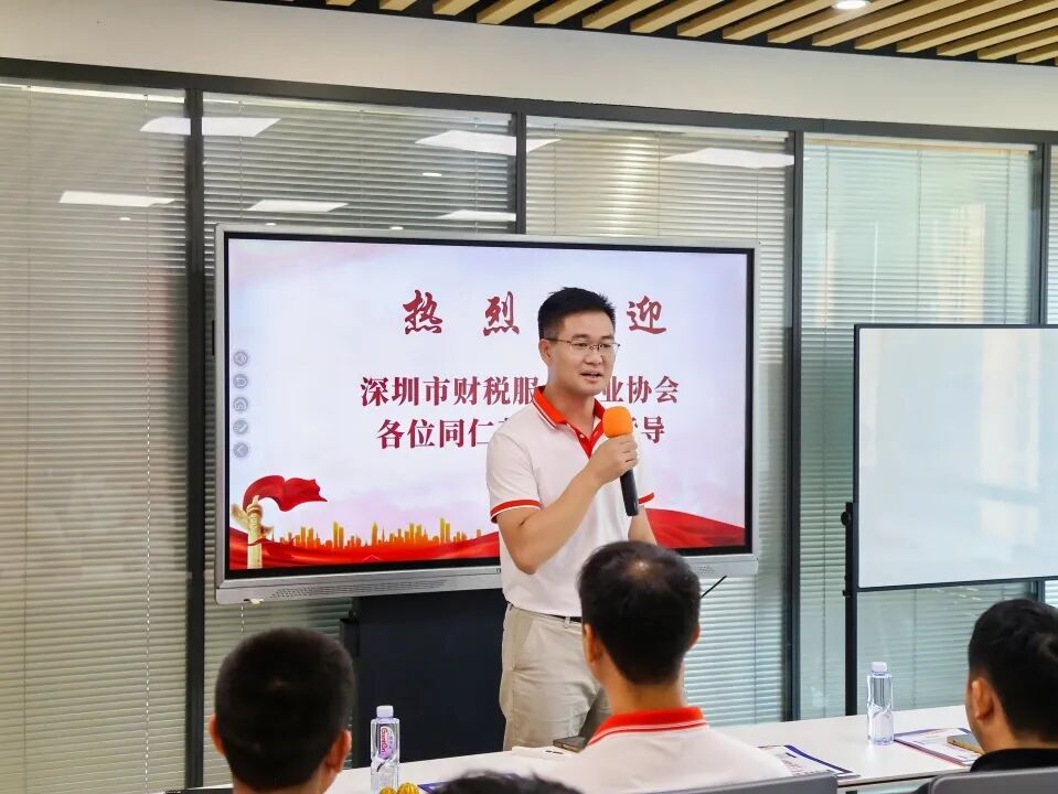 协会活动 | 龙华联络会赋能活动—赋能聚力 智创未来