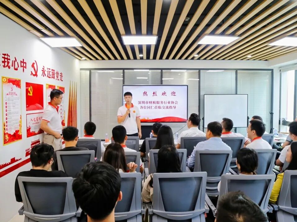 协会活动 | 龙华联络会赋能活动—赋能聚力 智创未来