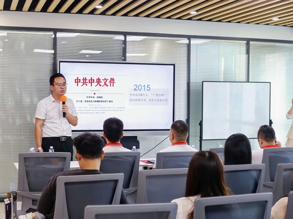 协会活动 | 龙华联络会赋能活动—赋能聚力 智创未来